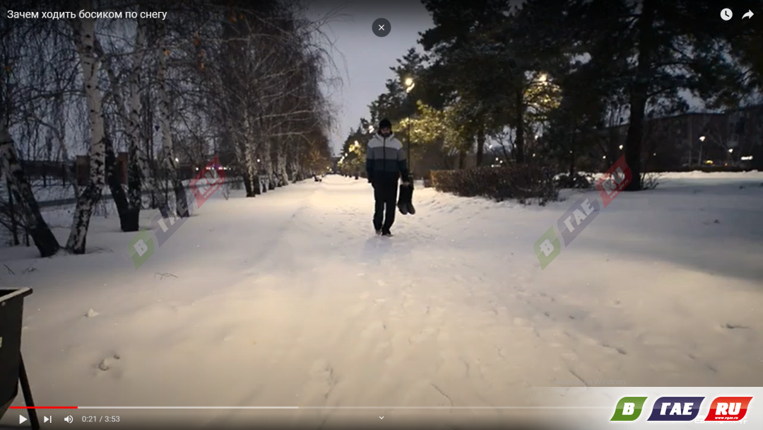 Я бегу по снегу босиком. Босиком по снегу. Дед который ходил босиком по снегу. Фотокамеры ГАИ зимой. Девочки ходят босиком по снегу.