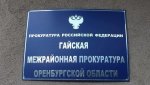 В ДТП пострадал пассажир ВАЗ 21120