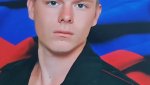 22-летний мобилизованный Дмитрий Власов погиб в СВО