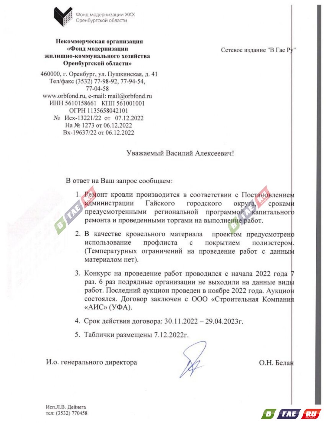 На натяжном потолке образуются пузыри с водой | 19.03.2023 | Новости Гая -  БезФормата