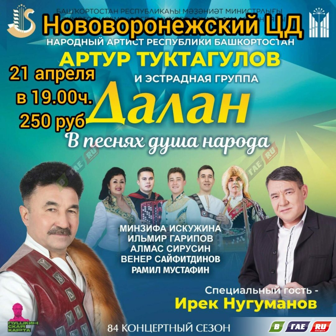 Артур туктагулов фото