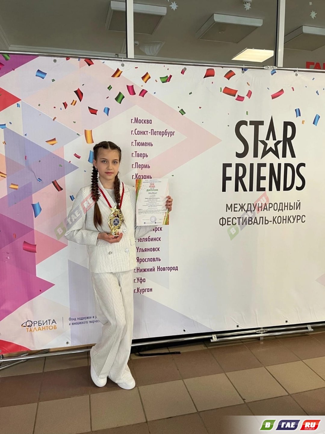 Достойное участие юных гайчанок в Международном фестивале Star friends