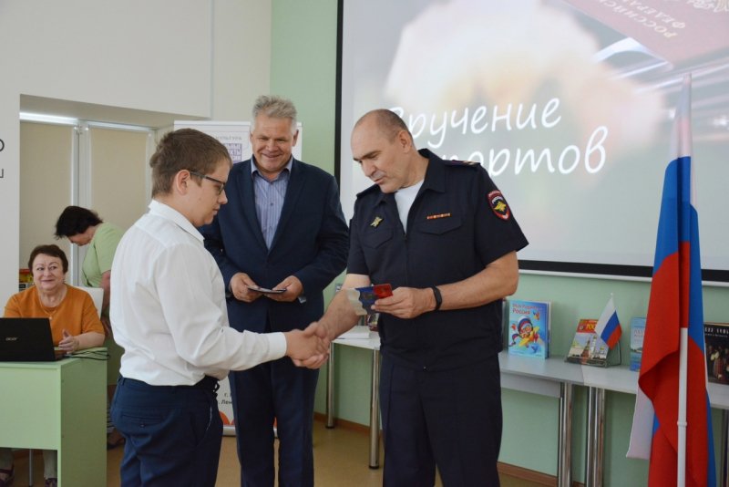 В преддверии Дня России состоялось торжественное вручение паспортов 14-летним жителям Гайского городского округа