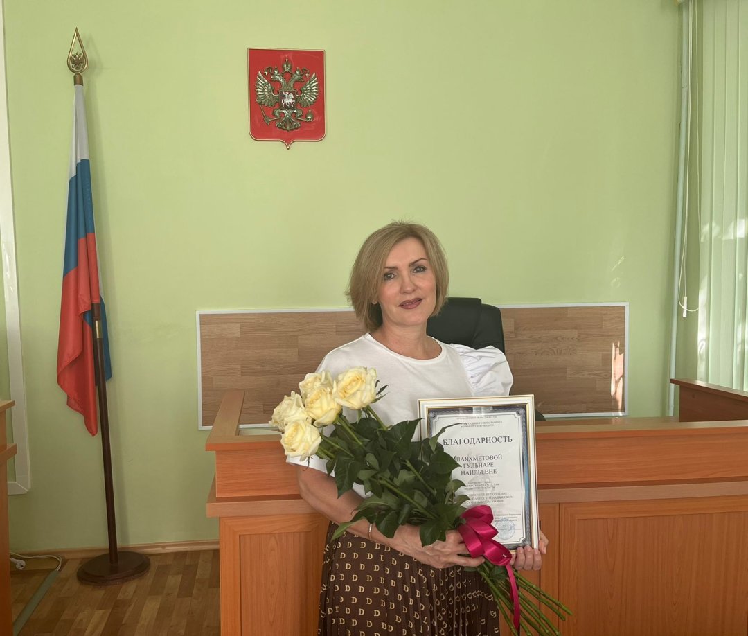 Мирового судью г. Гая Г.Н. Шаяхметову проводили в почетную отставку