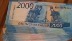 1 180 000 рублей перечислил мужчина мошенникам