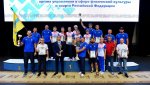 Команды Оренбурга и Гая - победители XIX Фестиваля рабочего спорта