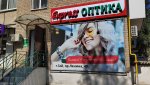 Школьникам, студентам и учителям скидка - 20%