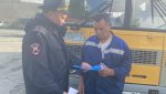 Сотрудники Госавтоинспекции проверили школьные автобусы