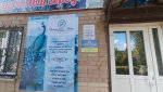 В Гае открылась Интерьерная Лавка