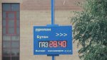 Вслед за бензином и дизтопливом подорожал пропан-бутан