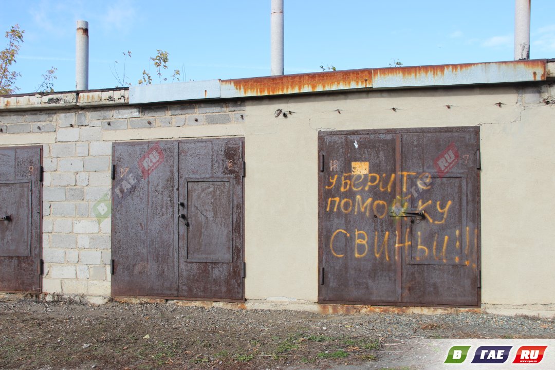 Владельцы гаражей ходят по начальникам