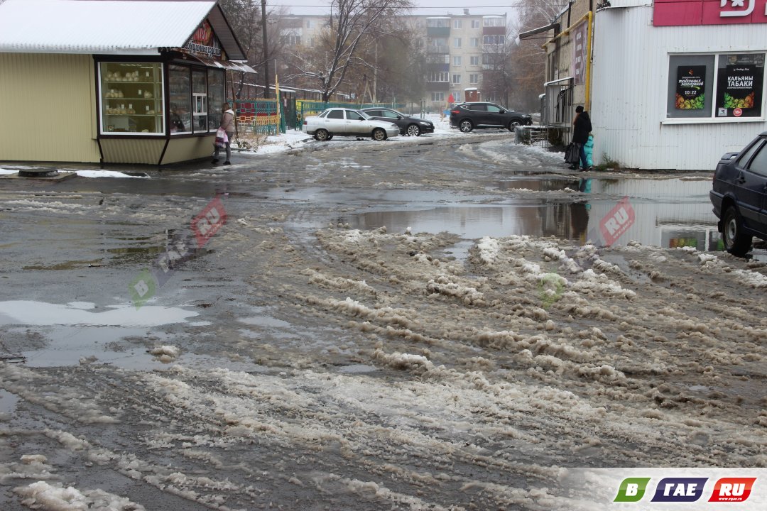 Слякоть на дороге