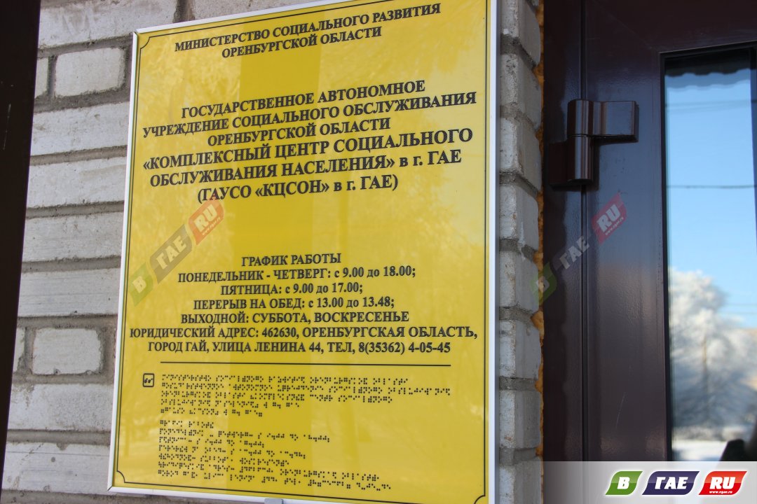 Участники СВО, члены их семей, беженцы с Украины могут получить бесплатное образование Участники СВО, члены их семей, беженцы с Украины могут получить бесплатное образование