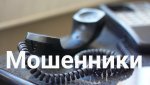 Мужчина забрал 300 000 рублей и скрылся