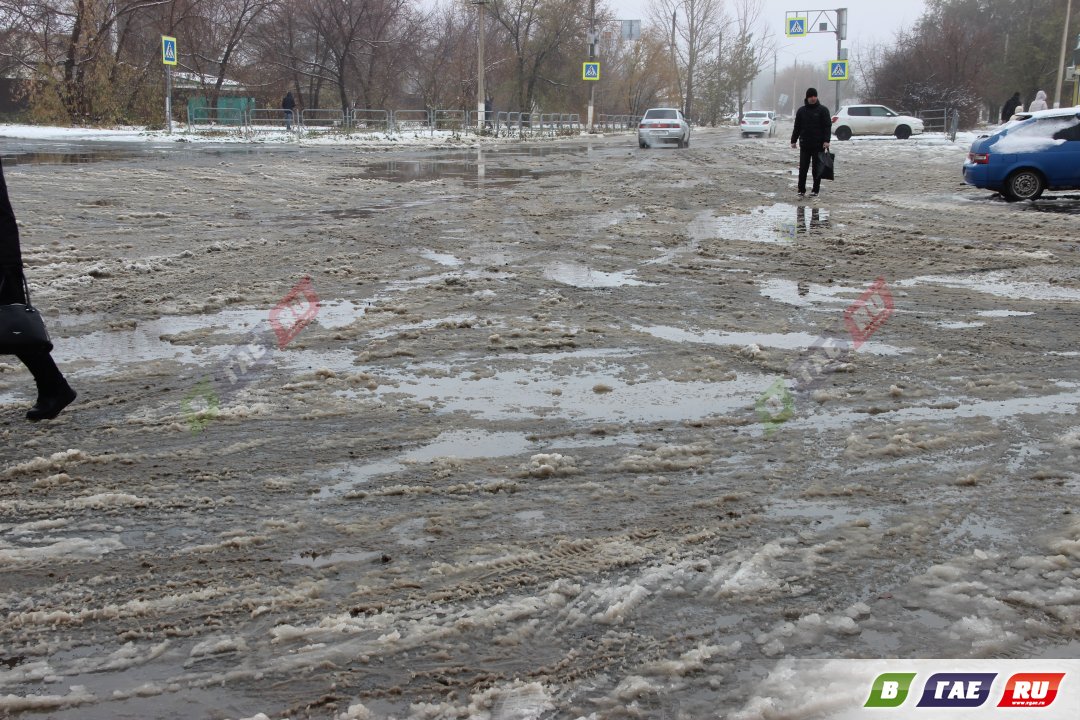 Слякоть на дороге