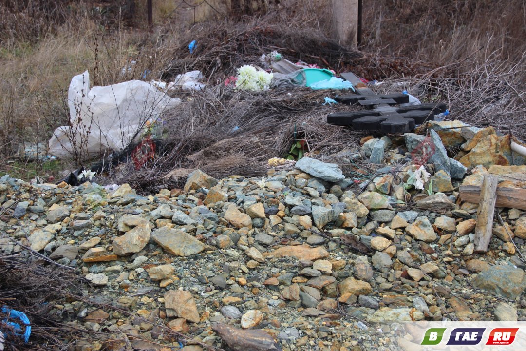 Мусор с могил выбрасывают за забор » Гай ру — новости, объявления