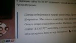 Встреча сына с отцом не состоялась. Отец скончался в 2007 году