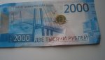 Сети сухие, рыбы не выловлено, штраф - 2 000 рублей