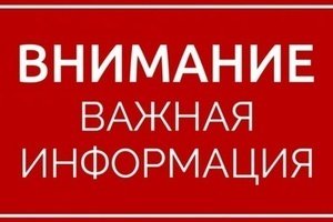 Прекращено движение транспортных средств на территории Оренбургской области в Кувандыкском ГО, Гайском ГО и Медногорском ГО