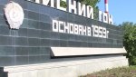 150 000 рублей - за нарушения требований пожарной безопасности