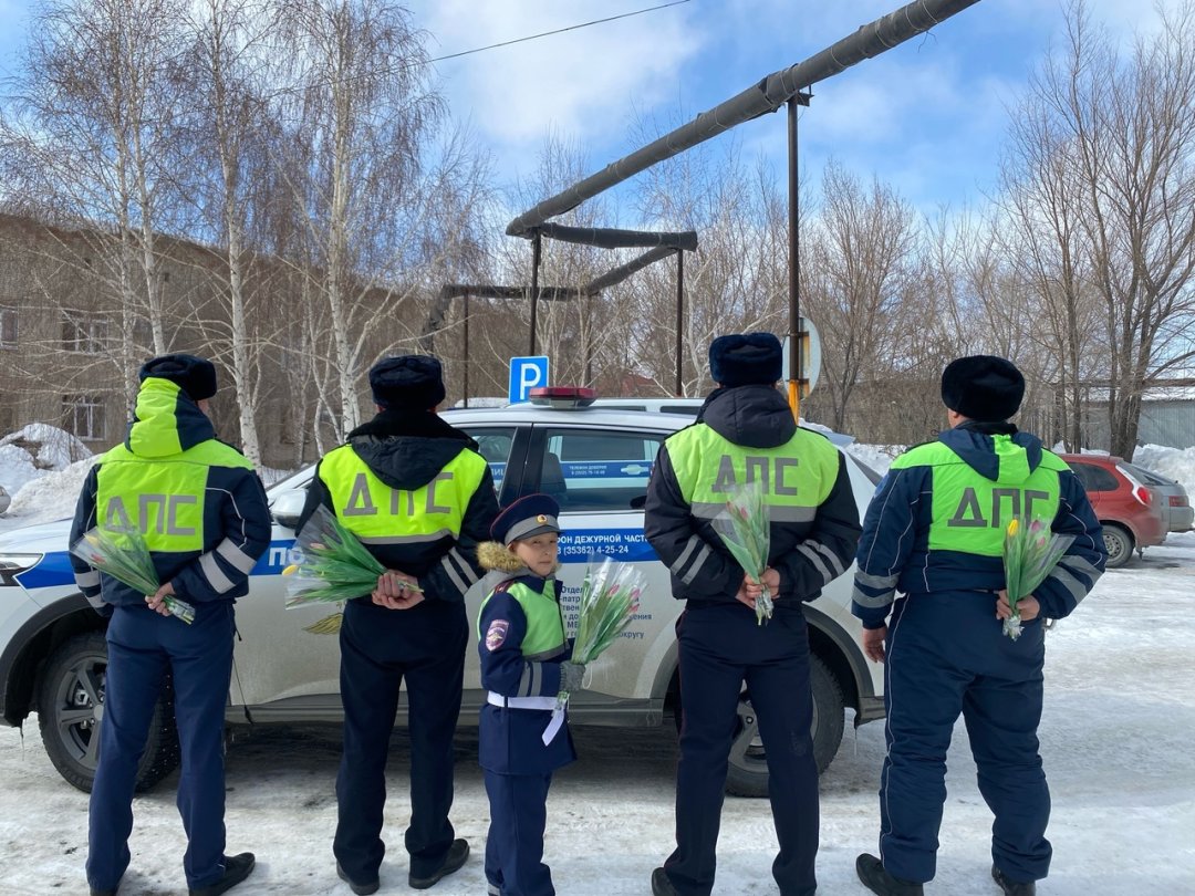 Сотрудники ГИБДД подарили женщинам-автомобилистам цветы | 08.03.2024 |  Новости Гая - БезФормата