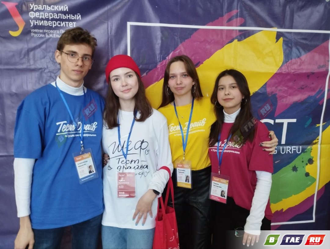 Школьники поделились эмоциями после поездки в Екатеринбург