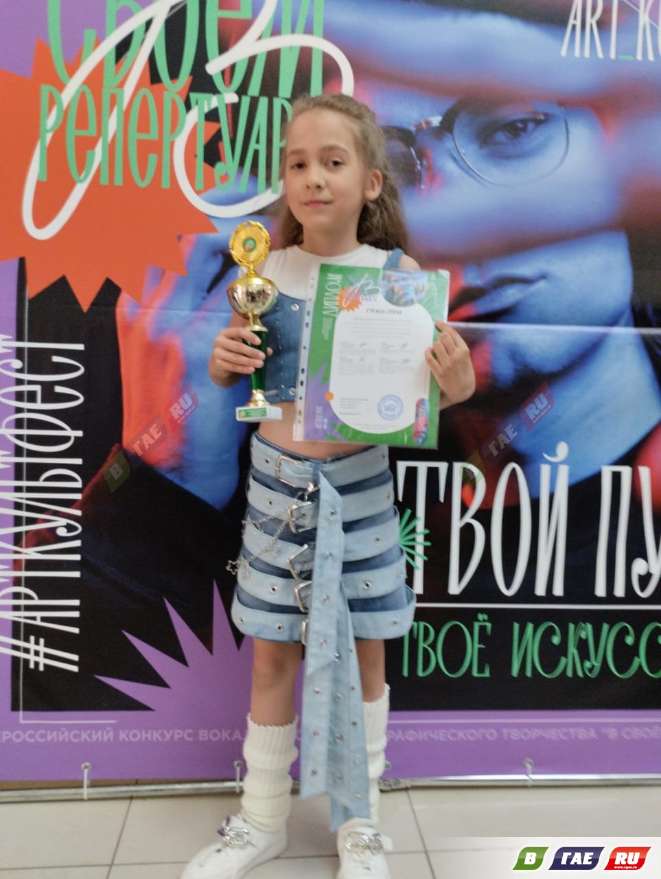Гайчанка стала обладательницей высшей награды на Всероссийском конкурсе