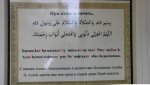 Курбан-байрам: мусульмане отмечают праздник жертвоприношения