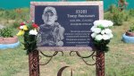 Открыта мемориальная доска в память о Тимуре Яхине