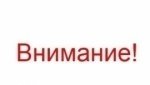 Прекращено движение по низководному мосту через р. Таналык