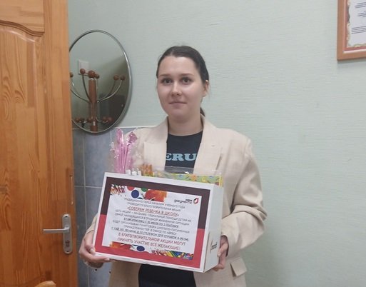 Благотворительная акция