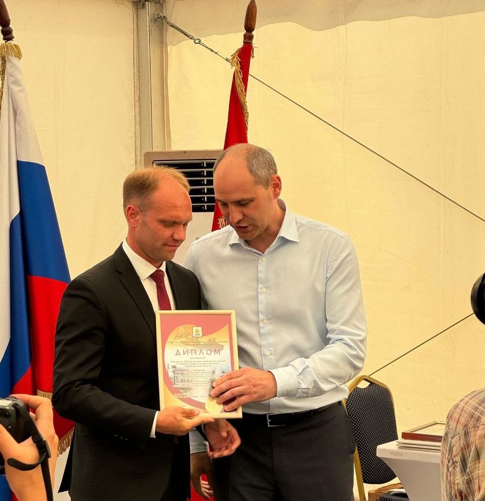 Александр Завьялов - обладатель диплома «Лучший муниципальный служащий»