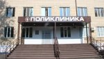 Гайские медики просят признать их права на дополнительные выплаты