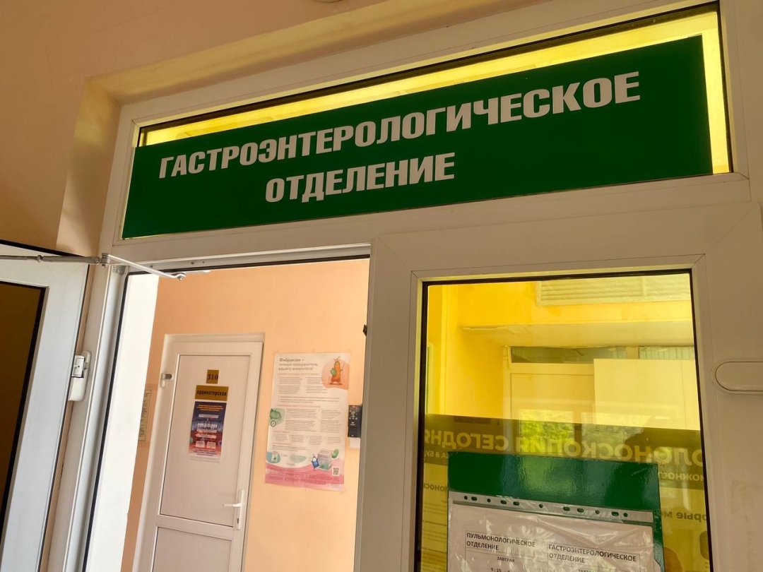 Пациентке из Гая провели курс антицитокиновой терапии