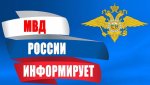 Адрес в паспорте -  в соответствии с Государственным адресным реестром