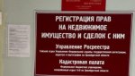 К сведению вандалов: здание, в котором располагалась налоговая, не пустует