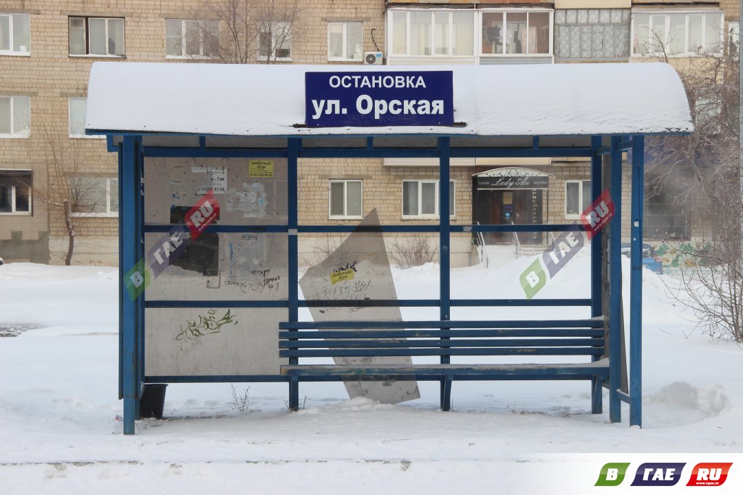 Павильон для пассажиров на ул. Орской восстановили. Надолго?