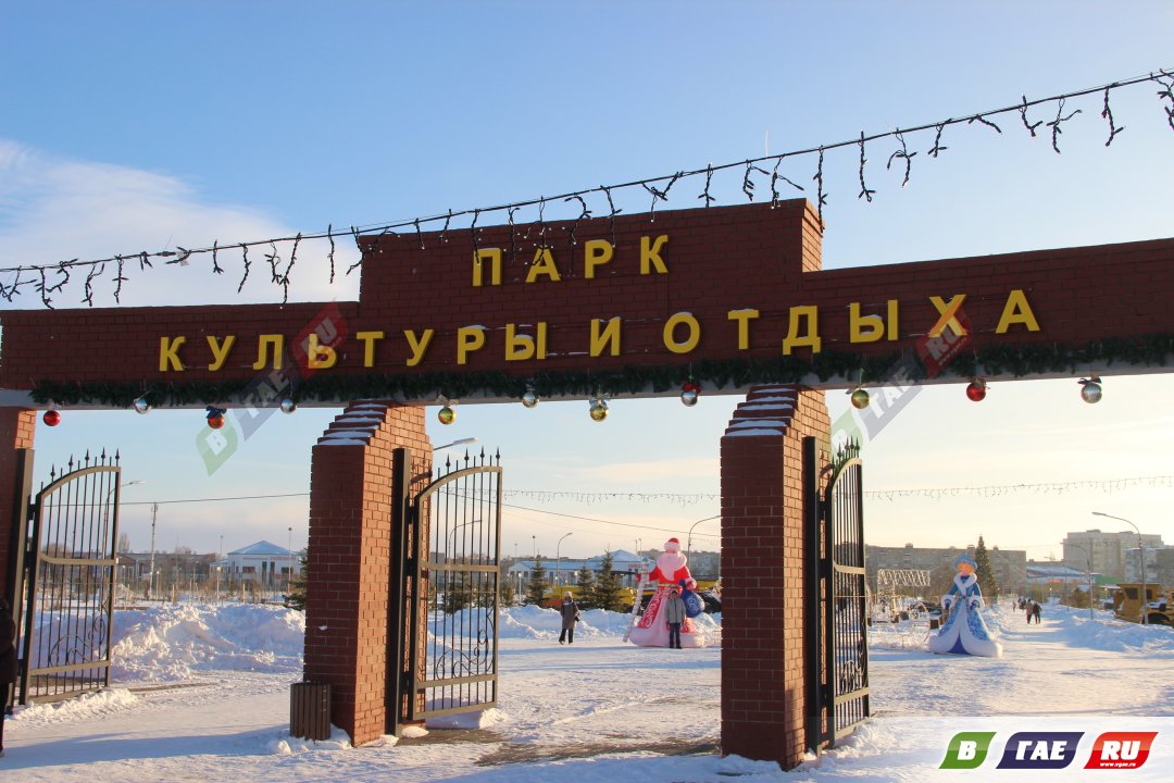 В Парке культуры и отдыха состоялось открытие городской ёлки