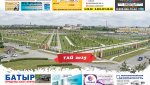 Календарь Гай 2025 уже в городе! Тираж 10 000 экземпляров, бесплатно