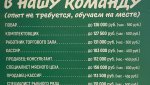 Вот такие зарплаты получают в гипермаркете Москвы