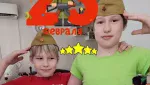 Поздравление для Игоря, Марка и Андрея