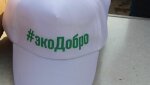 Можно собрать мусор во время пробежки. Стартуем 9 апреля?