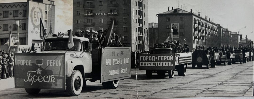 Гай, День Победы в 1983 году