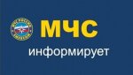 МЧС: Отбой опасности атаки беспилотных летательных аппаратов
