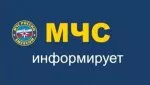 МЧС: Отбой опасности атаки беспилотных летательных аппаратов