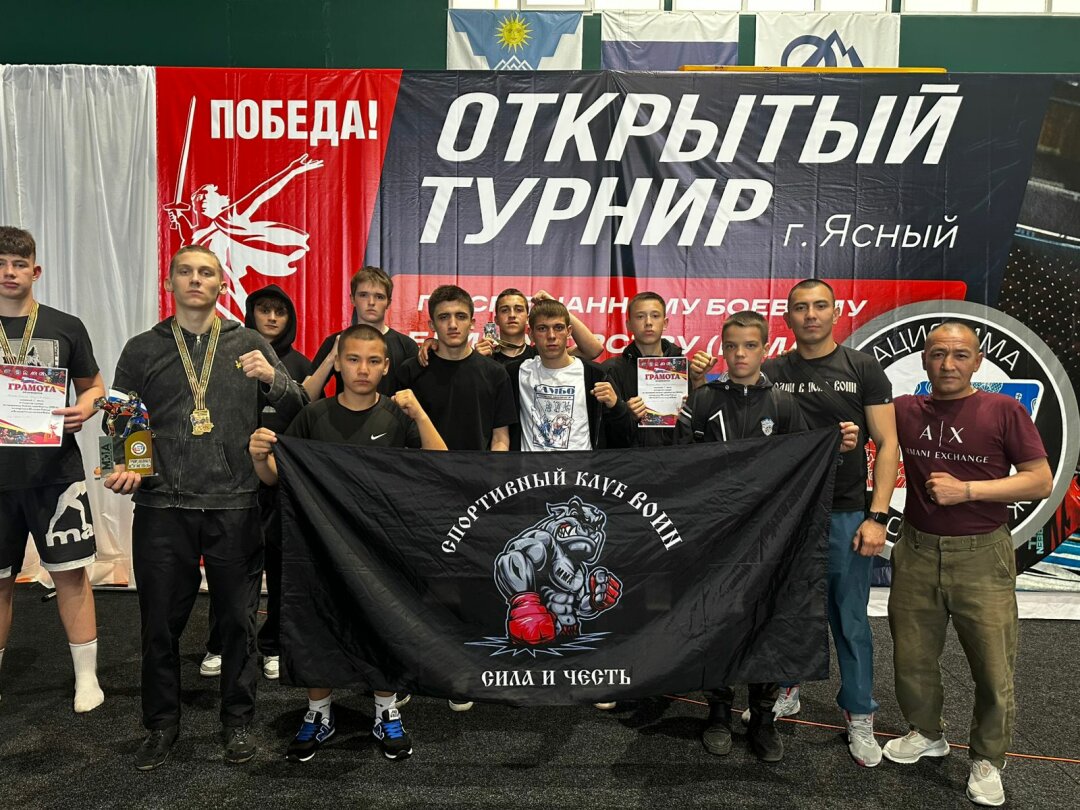 Гайские спортсмены блеснули на турнире по ММА в Ясном