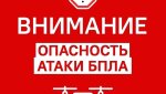 ⚡️ В Оренбуржье объявлен сигнал «Воздушная тревога. Военные переведены в боевую готовность