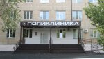 График работы горбольницы с 12 по 15 июня 2025 года