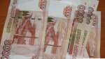 300 000 рублей - за наезд на гайчанку на пешеходном переходе