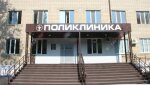«Поезд здоровья» приедет в Гай